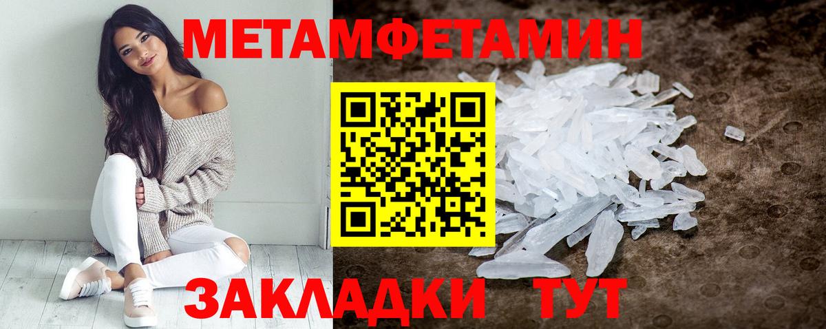 АМФ VHQ Заринск