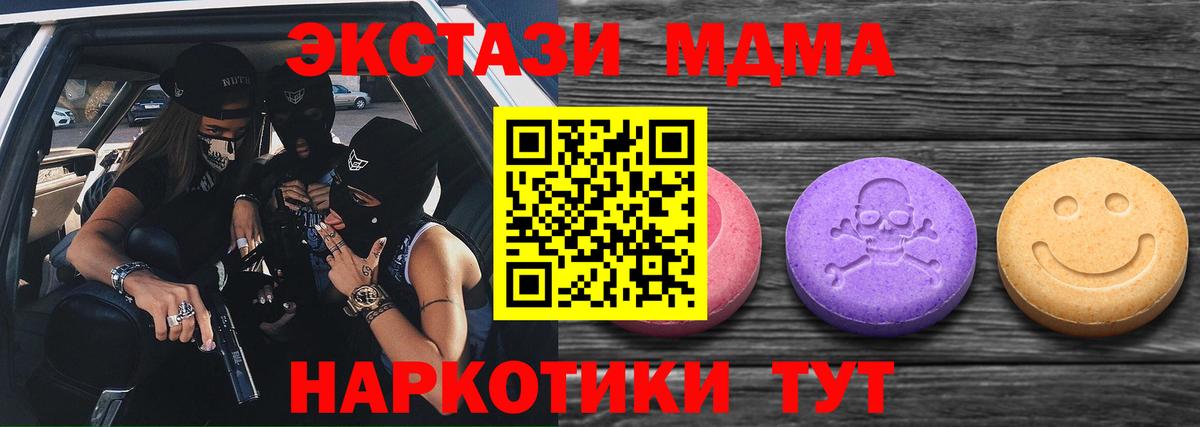 ЭКСТАЗИ louis Vuitton Заринск