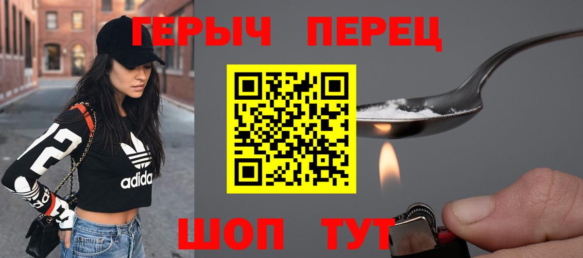 Гашиш  Амфетамин   Метамфетамин  Меф МЯУ МЯУ   Заринск  Конопля  Вход с VPN 