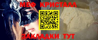 ALPHA-PVP Бузулук