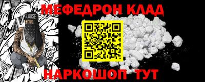 ALPHA-PVP Бузулук