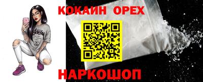 ALPHA-PVP Бузулук