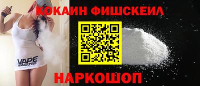 ALPHA-PVP Бузулук