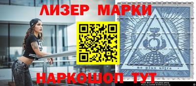 бошки Будённовск