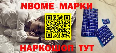 бошки Будённовск