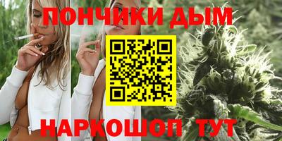 ALPHA-PVP Бузулук
