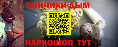 дистиллят марихуана Бугуруслан