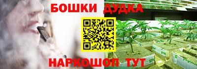 ALPHA-PVP Бузулук