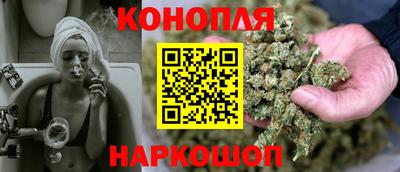 дистиллят марихуана Бугуруслан