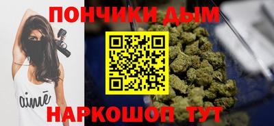 дистиллят марихуана Бугуруслан
