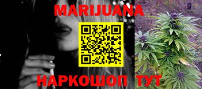 дистиллят марихуана Бугуруслан