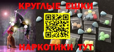 ALPHA-PVP Бузулук