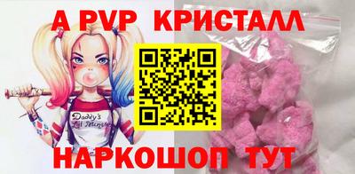 ALPHA-PVP Бузулук