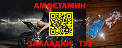 ALPHA-PVP Бузулук