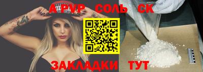 бошки Будённовск