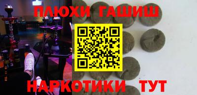 дистиллят марихуана Бугуруслан