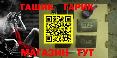 бошки Будённовск