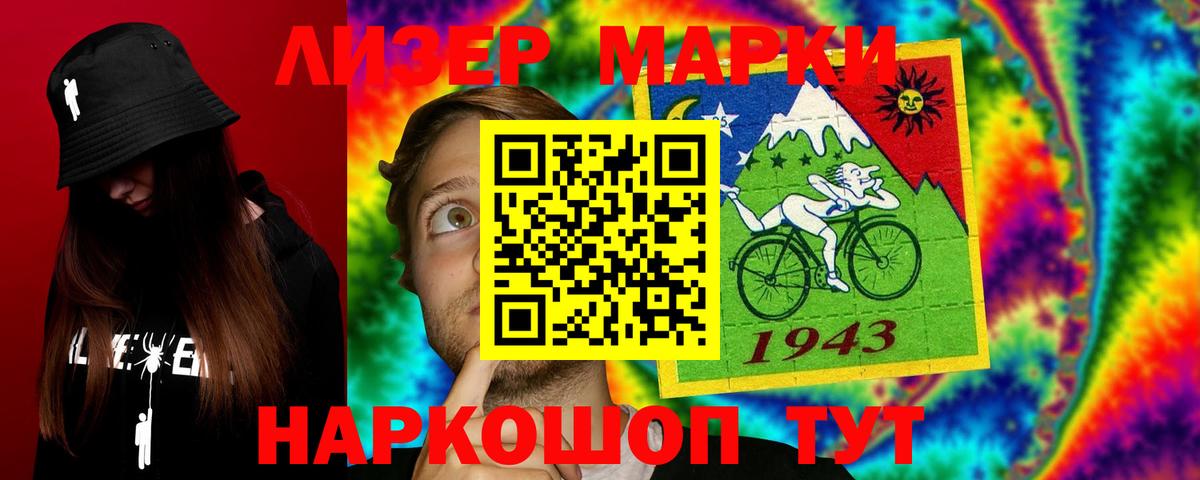 Лсд 25 экстази ecstasy  Лсд 25 экстази  Заринск  Вход с VPN  ЛСД экстази кислота 