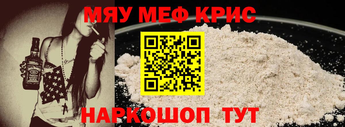 МЕФ 4 MMC  Вход с VPN  МЕФ 4 MMC  МЯУ-МЯУ  Заринск 