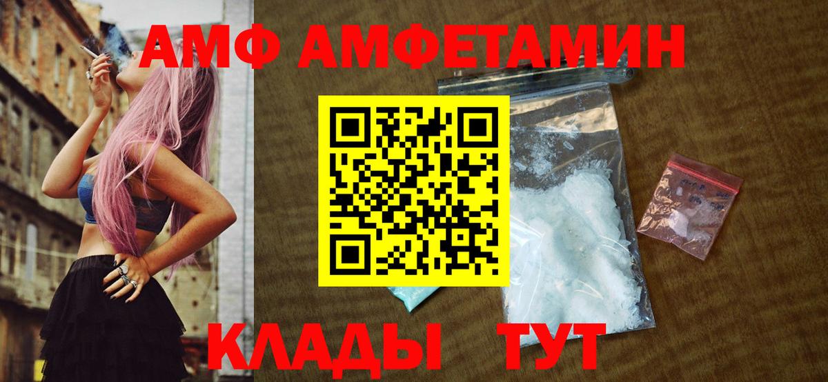 МЕТАМФЕТАМИН Декстрометамфетамин 99.9%  Вход с VPN  МЕТАМФЕТАМИН Декстрометамфетамин 99.9%  Заринск 