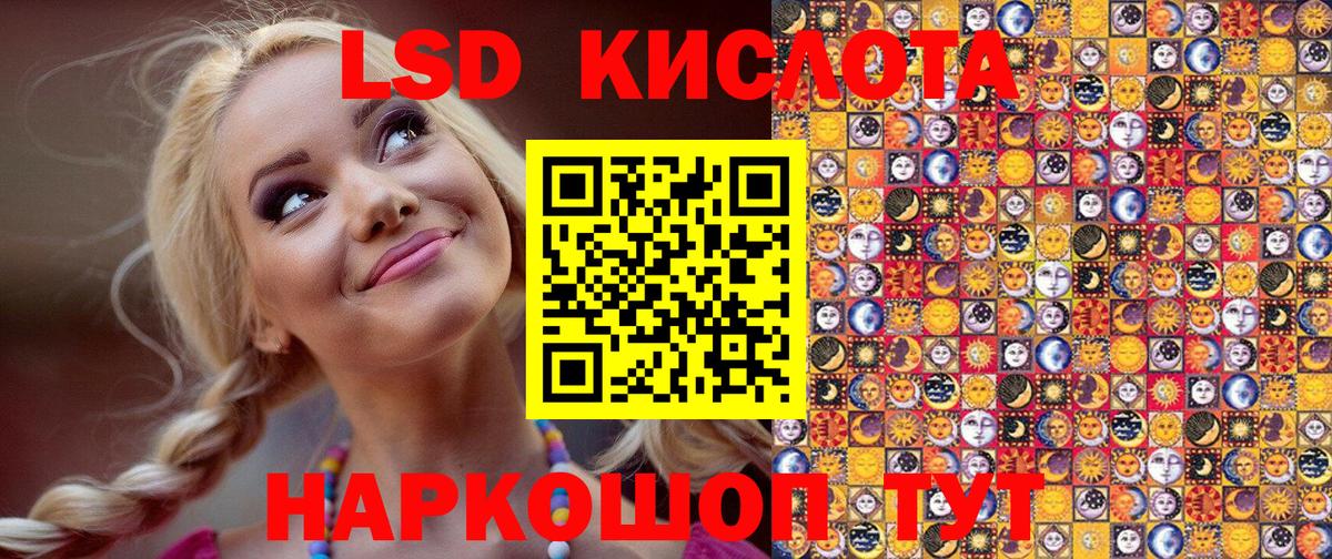 Заринск  Марки N-bome 1,8мг  Вход с VPN 
