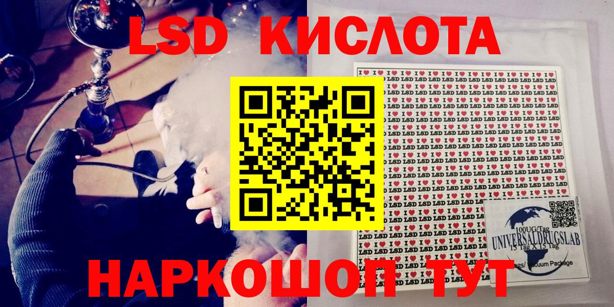 Марки 25I-NBOMe 1500мкг Заринск
