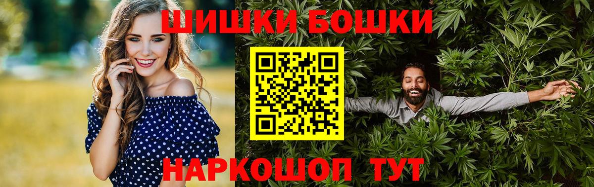 Заринск  Каннабис MAZAR  Вход с VPN  Конопля Amnesia  Бошки Шишки планчик 